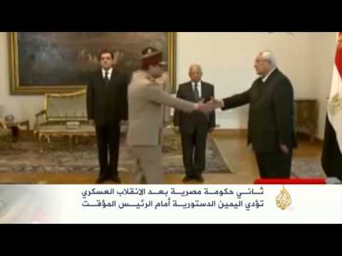 ثاني حكومة مصرية بعد الانقلاب تؤدي اليمين
