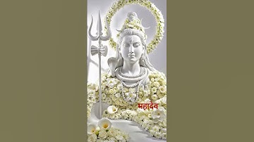 शिव बाबा बचाए रखना #mahadev #bholenath #shiv #shiva #shorts #status #bhakti #bhajan #om #yt shiv5