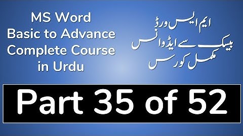 35 How to Page Orientation in MS Word 2013 in Urdu - MS Word Tutorial in Urdu