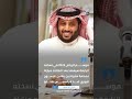 أشرس رجل على وجه الأرض
