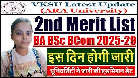 VKSU UG 2nd Merit List 2025-29 | VKSU Second Merit List 2025 | VKSU UG Admission 2nd Merit List 2025