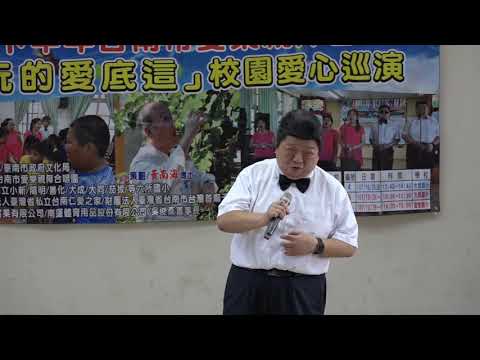 黃裕民的口技