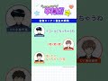 【切り抜き】『ラジオもガンバレ！中村くん！！』第2回より｜パーソナリティ: 小林千晃、榊原優希 ゲスト: 野津山幸宏│#ガンバレ中村くん