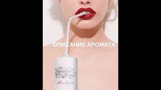 Описание аромата Juliette has a Gun Not a Perfume