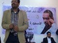 ادريس شيبه ارحميني يا مشاعر