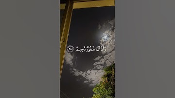 القارئ فضيلة الشيخ محمد اللحيدان سورة المائدة الاية 【98_99】  ❤️ #محمد_اللحيدان #سورة_المائدة #قران .