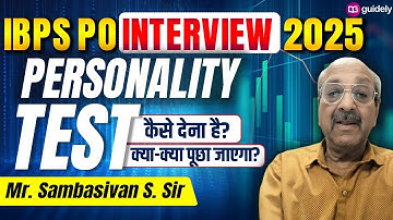 IBPS PO Interview 2025: Personality Test कैसे देना है & क्या पूछा जाएगा? By Sambasivan S. Sir