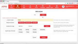 B4 Recipe Management