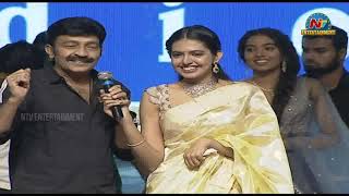 Sivani Rajasekhar Speech At Dorasaani Pre Release Event | Anand Deverakonda | NTV Entertainment