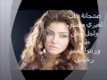 ناريسا ملحمة عشق ودماء 