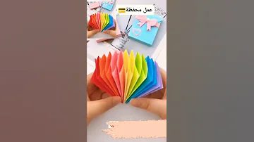 كيفية صنع محفظة أنيقة Shorts التعليم 