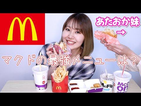 門脇佳奈子YouTube投稿サムネイル画像