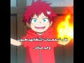 شكله يضحك Shorts نطالب بطرد الاوتاكو لليابان اكسبلور فكرتي Youtube اغاني Mha Anime ترند 