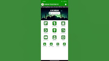 Telecom Server। টেলিকম সার্ভার বানিয়ে নিন নিজের নামে। Api Server। Auto Recharge Auto Payment System