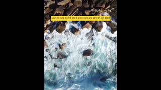 Real Facts About The Mysterious Ocean Under Earth... Ajab Gajab Facts