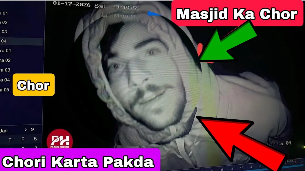 Kashmiri Boy Ko Masjid Mai Chori Karta Hua Cctv Ke Waja Sa Live Pakda 