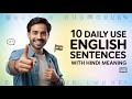 "10 Daily Use English Sentences You Must Know | Learn English Through Hindi"