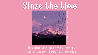 seize the time​ -​ Daneliya Tuleshova [Thai​sub​/แปลเพลง]​