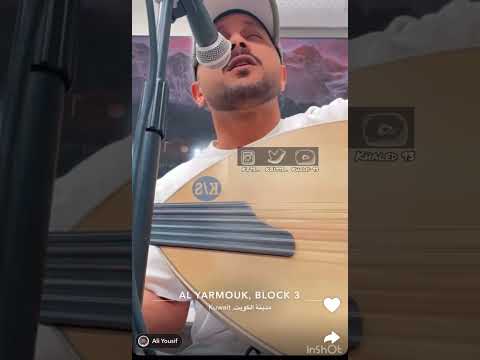 جمال الدريعي دروبي ملت الأهات
