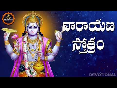 Narayana Narayana Jaya Govinda Hare   Narayana Stotram by Priya Sisters   Hindu Devotional Channel