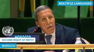 🇲🇦 Morocco - Second Right of Reply, UN General Debate, 78th Session | #UNGA