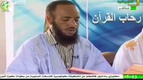نبرة تقليدية، القارئ محمد الامين ولد زين