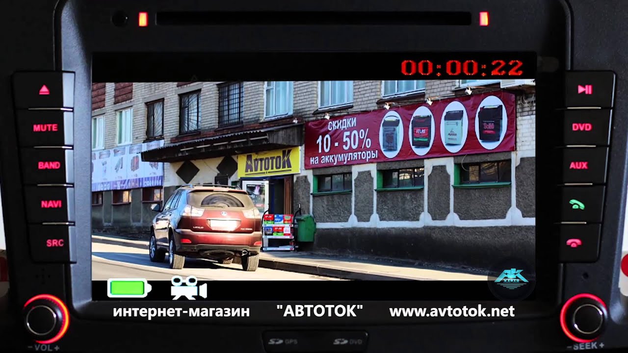 Автоток Владивосток Интернет Магазин Штатные