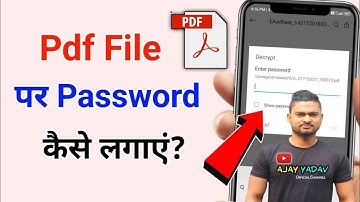 PDF Me Password Kaise Lagaye ? How to Password Protect PDF ? How to Encrypt a PDF ? Encrypt PDF l