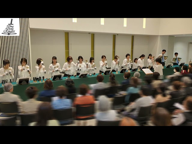 にじ, ハンドベル, Ding Dong Ringers