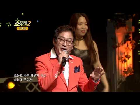 가수 주세훈 비벼요 쇼! 성인가요베스트2 37회