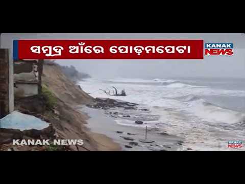 Administration Responds After Podampeta Sea Erosion Report, Villagers Still Worried