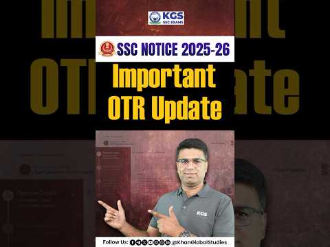 New SSC Notice