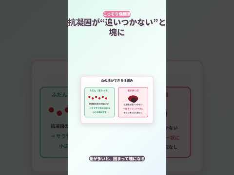 【AI解説】経血の量と血の塊、多すぎ・少なすぎのサインは？“正常”と過多月経・過少月経の見分け方【生理の悩み】
