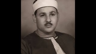 فضيلة الشيخ / محمود علي البنا/سورة  يونس / الجزء الحادى عشر  الآية 89 – 97  صفحة (219_604)