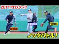 今宮選手！源田選手！吉川選手！トクサン！ノック対決と質問