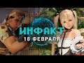 $100 000 за копию «Марио», Siege: Burnt Horizon, демо Dead or Alive 6, закрытие Razer Game Store…