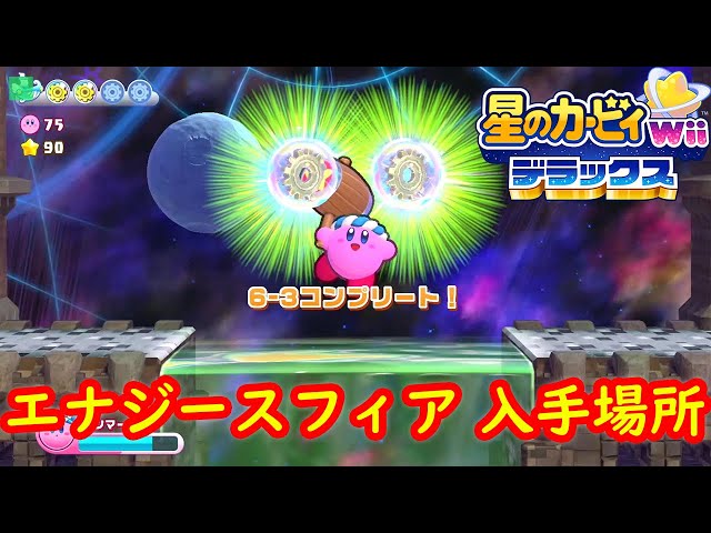 (新品) 星のカービー　6点セット 新品) 星のカービー 6点セット 楽天ブックス: 星のカービィ