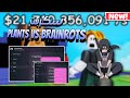 اقوى سكربت ماب Plants Vs Brainrots ماب نباتات ضد برين روت بدون مفتاح 