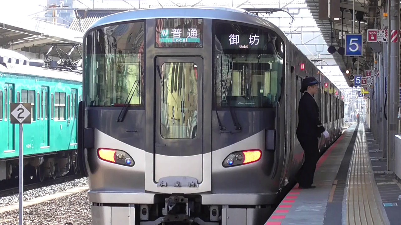 Jr 和歌山駅 普通 御坊行 発車 Youtube