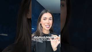 Переходи по ссылке в шапке профиля и забирай бесплатный пробный урок♥️