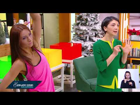 ფიზიკური აქტივობა და კავშირი რკინასთან