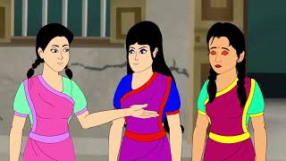 জমজ তিন বোন | Bengali Moral Stories Cartoon | Bangla Golpo | Thakumar Jhuli | Golden Stories #viral