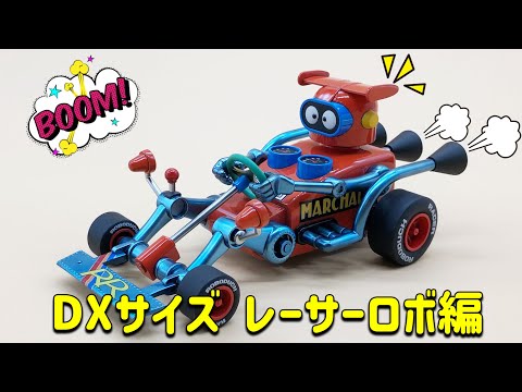 1997年 3種まとめて ロボダッチ ポケットダッチ ヒーローセット アオシマ ロボダッチDXセット | 趣味のプラモデルと昭和特撮の