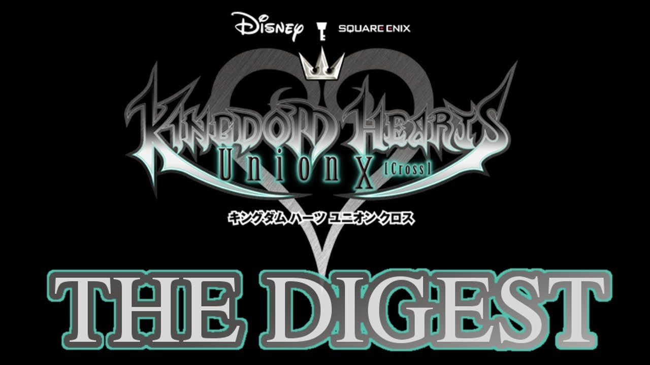 観賞用 Kingdom Hearts Union X The Digest キングダムハーツ ユニオンクロス ダイジェスト キングダムハーツ 3に繋がる物語 Kingdom Hearts Youtube