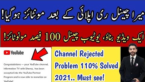 Monetization Rejected due to Misleading Meta Data | 100% Monetization Enabled