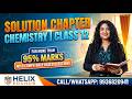 Solutions | Class 12 Chemistry- 8 | Full Chapter Explanation | Numericals + MCQs #class12 #chemistry