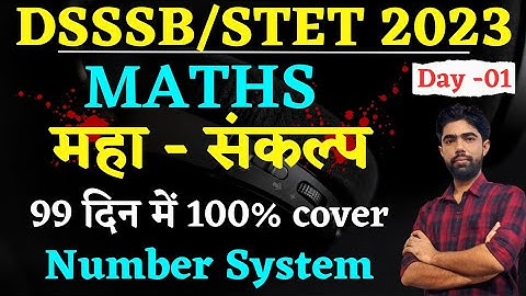 DAY - 1|| DSSSB/STET 2023 || MATHS - NUMBER SYSTEM || BY SATYAM SIR || SATYAM CLASSES