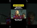 【MC】無駄な特技が本当に無駄すぎる人たち