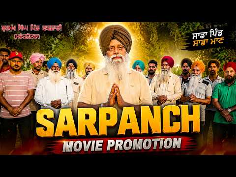 Sarpanch Promotion | Village Dharwali | Malerkotla | Sarpanch Hits Theatres on 10th July 2026