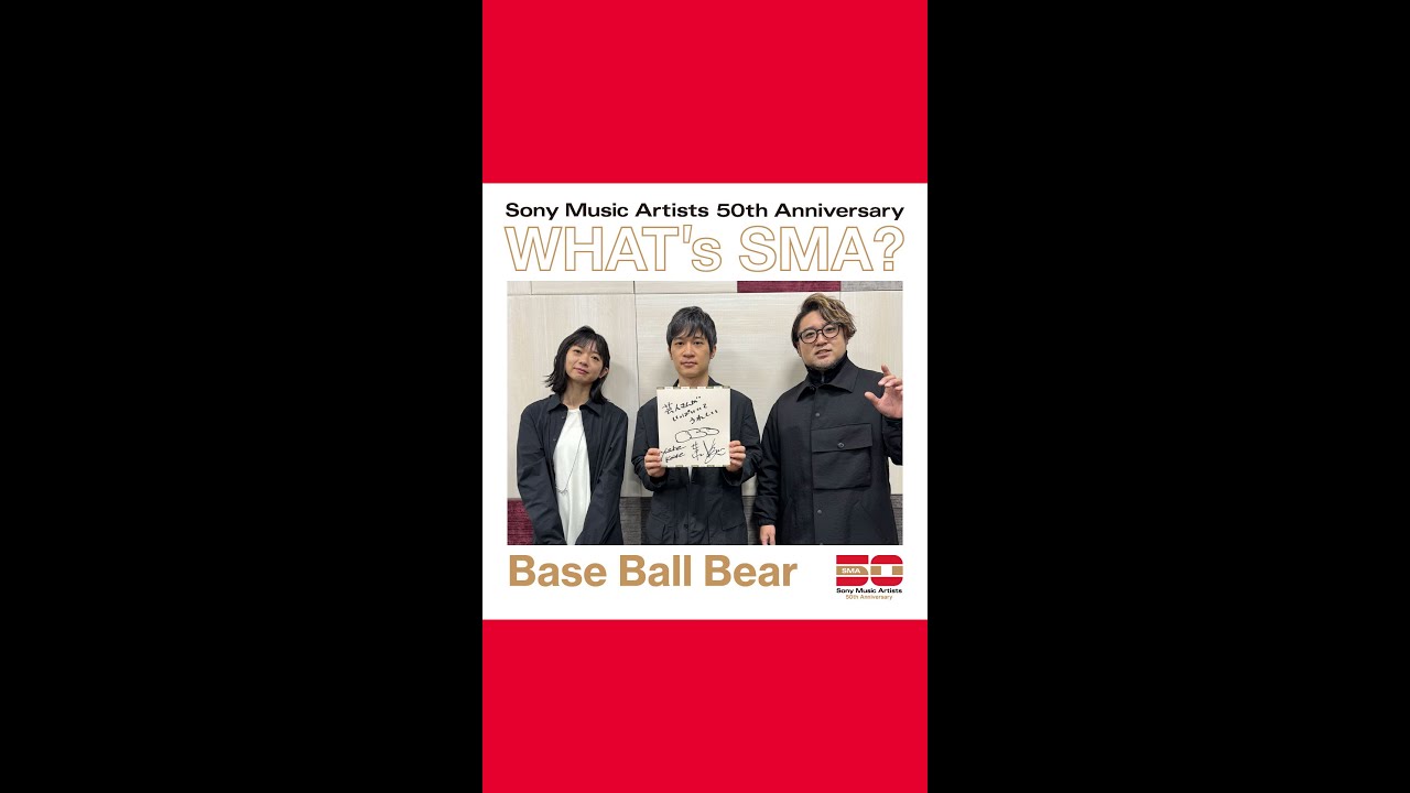 📢WHATS SMA？📢 #BaseBallBear